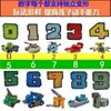 Juguetes Transformables Digitales Geniales al por Mayor Equipo Fusión Robot Coche Tanque Vehículo Juguetes Educativos para Niños Niños