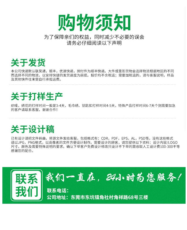 稻盛详情页优化8_17