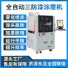 Máquina de Recubrimiento Automático de Pintura a Prueba de Tres, Totalmente Automática para Tarjeta de Circuito Impreso PCBA, Aislamiento, Pintura, Pegamento a Prueba de Tres UV, Máquina de Pulverización Selectiva