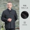 Chaqueta de Traje Zhongshan para Hombre de Primavera y Otoño para Personas de Mediana Edad y Mayores, Chaqueta para Personas Mayores, Atuendo de Abuelo, Traje Zhongshan de Papá