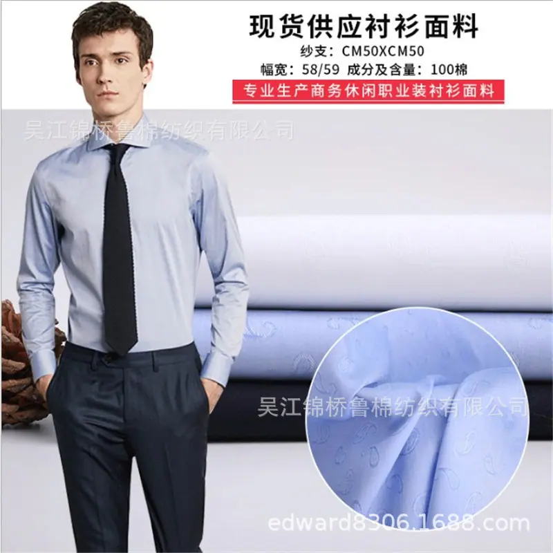 色织格子条子衬衫布牛津纺提花28.JPG