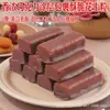 Doce de Chocolate Crocante de Amendoim com Casca Roxa Sem Açúcar, Adequado para Pessoas com Alergias Alimentares, Lanches, Doces de Feriado para Amigos (Substituto da Manteiga de Cacau)