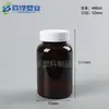 Frasco de Produto para Cuidados com a Saúde 400ml Frasco Plástico Pet Frasco de Boca Larga Selado com Tampa Frasco para Comprimidos de Medicamento Doce Frasco para Sub-embalagem