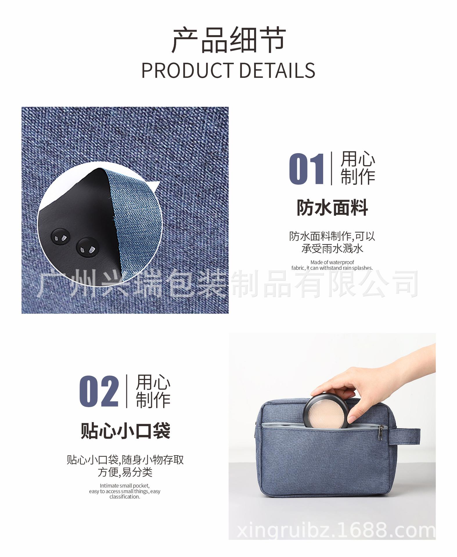 大容量便携洗漱包_08.jpg
