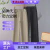 Pantalones anchos casuales, artísticos y sencillos personalizados, nuevos pantalones rectos ajustados versátiles para el otoño de 2026