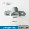 Grampos de calha de estufa conectados, suportes de arco de calha, meio grampo, grampos para tubos de aço semicirculares e pequenos grampos