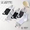 Calcetines Deportivos de Algodón para Hombre, Nuevos para Otoño e Invierno, Empacados Individualmente, de Media Caña, con Letras, Todo en Uno, Sin Costuras, Anti-Pilling, Aromaterapia, Calcetines para Hombre