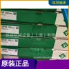 Rodamiento INA PHUSE35-XL de Schaeffler Alemania en stock foto real venta al por mayor