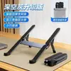 Suporte de mesa ajustável em liga de alumínio para laptop e tablet de comércio exterior com ventoinha de resfriamento para resfriamento suspenso