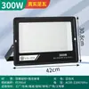 Foco LED Yaming para exteriores, reflector impermeable para taller de fábrica, iluminación exterior, reflector súper brillante 100W200W