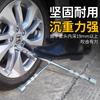 Llave universal extendida para neumáticos de coche, herramienta de desmontaje y mantenimiento de neumáticos, adecuada para enchufe métrico con hexágono exterior.