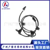 Línea ABS 89543-08050 89543-08040 Adecuado para Repuestos de Automóvil Toyota Sensor ABS