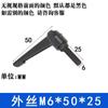 Mango ajustable Mango de apriete de tornillo ajustable Mango en forma de L giratorio ajustable con bloqueo hembra M5M8M10M12M16
