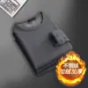 Roupas de Outono Masculinas 2024 Inverno com Forro de Lã Espessado Roupa Íntima Térmica Jovem Pode Usar Peça Única Top Camiseta Camisa Base