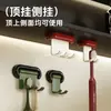 Soporte de cepillo de dientes para montaje en pared para uso doméstico, Estante de almacenamiento de cepillo de dientes eléctrico sin perforación, Colgador traceless estilo vintage