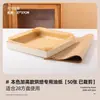 Rolo de Bolo Papel Manteiga Descartável Pano Oleado 28x 28 Quadrado Forma de Assar Papel Especial Bandeja Quadrada para Forno Papel para Assar Doméstico