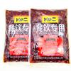Comida e bebida Sichuan Xiaoer usam tempero para macarrão de Chongqing 1kg óleo para prato frio pimenta picante macarrão misto tempero 2 jin uma vez lembre-se de produzir