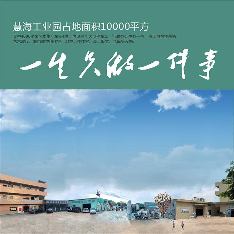 不锈钢鹿010.jpg