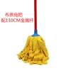 Mopa de Tiras de Hilo de Algodón Simple para Uso Doméstico, Doble Propósito para Limpieza en Seco y Húmedo, Cabeza Redonda, Absorbente, Mopa de Tiras de Algodón Blanco Puro al por Mayor