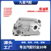 Adecuado para Ford Mondeo 2.0/Focus/Escape 2.0 bomba de aceite 1S7G6600BH