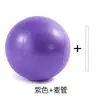 Pelota de Pilates para yoga esmerilada de PVC, pelota de paja de 25 cm, pelota de equilibrio para fitness, pelota pequeña de yoga de PVC, para moldear el cuerpo, antideslizante