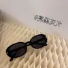 Gafas de Sol Ovaladas Retro con Forma de T para Mujer 2026 Nuevo Estilo Gafas de Sol de Alta Gama Anti-UV Fábrica de Gafas de Sol Ins