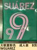 Roupa Rosa Adulta da Major League B Goods Número 9 Camisa Suarez Letras Número para Transferência Térmica Adesivo para Transferência Térmica Bola