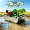 Debulhadora de Arroz, Debulhadora Agrícola de Arroz Úmido e Seco Multifuncional, Debulhadora de Trigo e Arroz Totalmente Automática