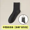 Calcetines de Algodón Puro para Negocios Absorbentes de Sudor Resistentes a Olores Otoño e Invierno Algodón de Xinjiang Algodón del Noreste Calcetines de Algodón para Hombre Calcetines para las Cuatro Estaciones Calcetines de Media Pantorrilla para Hombre
