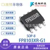 Yuanxiang FP8103XR-G1 FP8103 SOP8 1A chip IC cargador de batería lineal original en stock