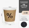 Taza de Café Desechable con Tapa Taza para Bebida Caliente Leche de Soya Té con Leche Taza de Papel Kraft para Empaque Comercial Yixu Bebida Fría Shihuai