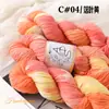 Fio de Lã Tingido à Mão DIY Cor Gradiente Tingimento Seccional Espessura Média Tricotado à Mão DIY Suéter Cachecol Pacote de Material Bola de Lã