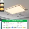 Luz de techo LED de espectro completo para sala de estar, luz principal moderna minimalista para dormitorio que protege los ojos, luz para comedor, luz principal para iluminación de toda la casa