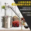 Pequeño Destilador de Alcohol de Acero Inoxidable para Uso Doméstico Equipo de Elaboración Destilador de Agua Pura Vino de Frutas Elaboración Casera Baijiu Cesta Dorada