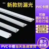 Tira de cartão de membrana macia para código tira de quilha de cartão tira de quilha de cartão h tecido de caixa de luz de membrana macia para código de PC embutido caixa de luz de membrana macia vF quilha outro