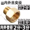 Conector Redutor Direto Amarelo Pneumático com Rosca Macho para Rosca Fêmea 1/8" para 1/4"/3/8"/1/2"/3/4"