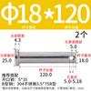 Pasador de orificio de acero inoxidable 304 M3m4-m12 GB882 Pasador cilíndrico de cabeza plana Pasador de pestillo de posicionamiento L