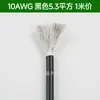 Cable de Silicona Resistente a Altas Temperaturas Extra Suave para Cable de Batería de Litio de Aviones Modelo 6/8/10/12/14/16/18 AWG