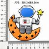 Accesorios de decoración de pastel de astronauta DIY funda de teléfono de goma suave de PVC cubierta de certificado de nacimiento caja de almacenamiento parche de belleza para refrigerador