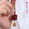 Ecología Original degradado amarillo Bodhi tallado DIY ruibeast Xingshi Amuleto de la Suerte colgante sándalo cadena para teléfono móvil llavero