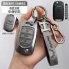 Cubierta para Llave de Coche Wuling Bingguo Hongguang Mini Mini Ev Starlight Kaige Star Carcasa de Metal Hebilla Cubierta Protectora
