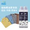 Paquete de Detergente para Ropa con Aceite de Coco de 800 ml, Adecuado para Bebés y Mujeres Embarazadas, Limpieza Profunda para Ropa Interior, Protección del Color, Retención de Fragancia, Eliminación de Manchas