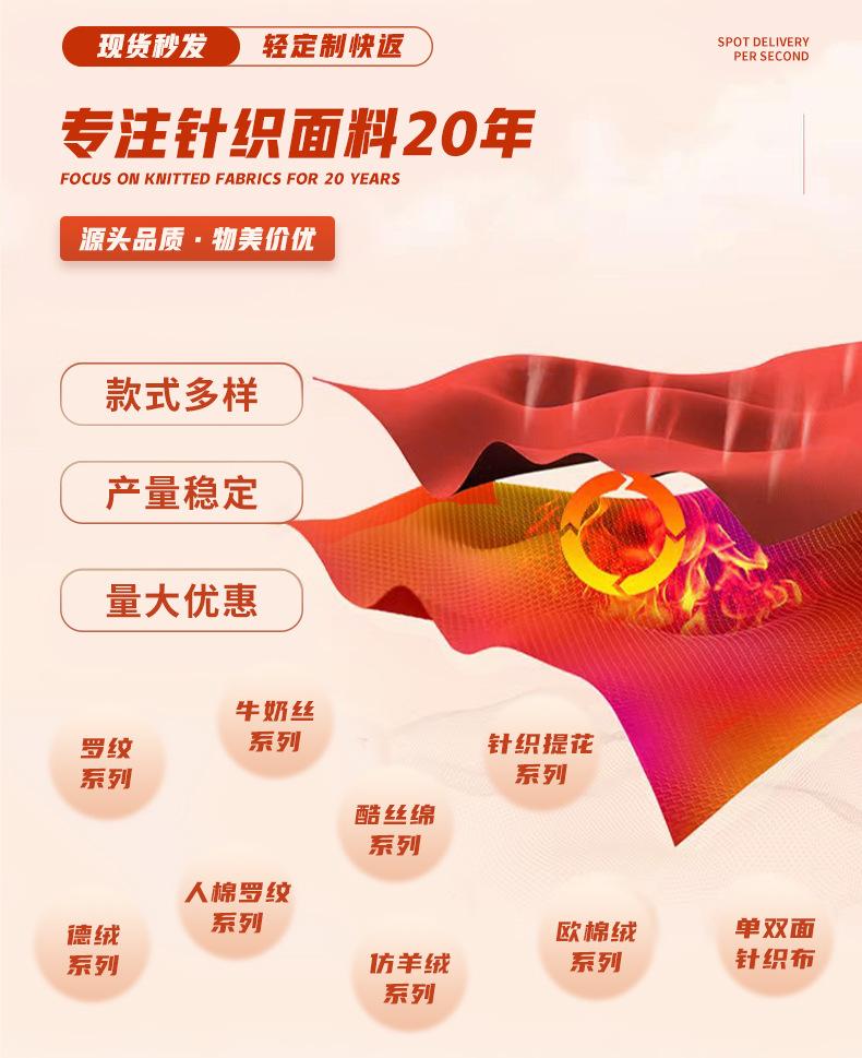 类目-红改