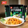 Bibimbap Seco Shuanghui, Champiñones, Cerdo Estofado, Pimienta de Vid, Pollo y Res, Bibimbap Instantáneo Conveniente, Arroz de Auto-Calentamiento, Comida para Perezosos