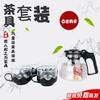 Juego de Té Jia Youweipin Juego de 5 Piezas 1 Tetera 4 Tazas Vidrio Kung Fu Juego de Té 10 Yuan Pedido Práctico Juego de Regalo