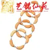 Sándalo amarillo, textura martillada, patrón trenzado, pulsera con forma de anacardo, tallado creativo Art Ming Xianyuan, tubo curvo con forma de anacardo, unisex, personalizado, pulsera retro