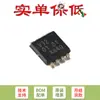 Pin solo original 74LVC2G32DP,125 TSSOP-8 puerta OR dual de 2 entradas