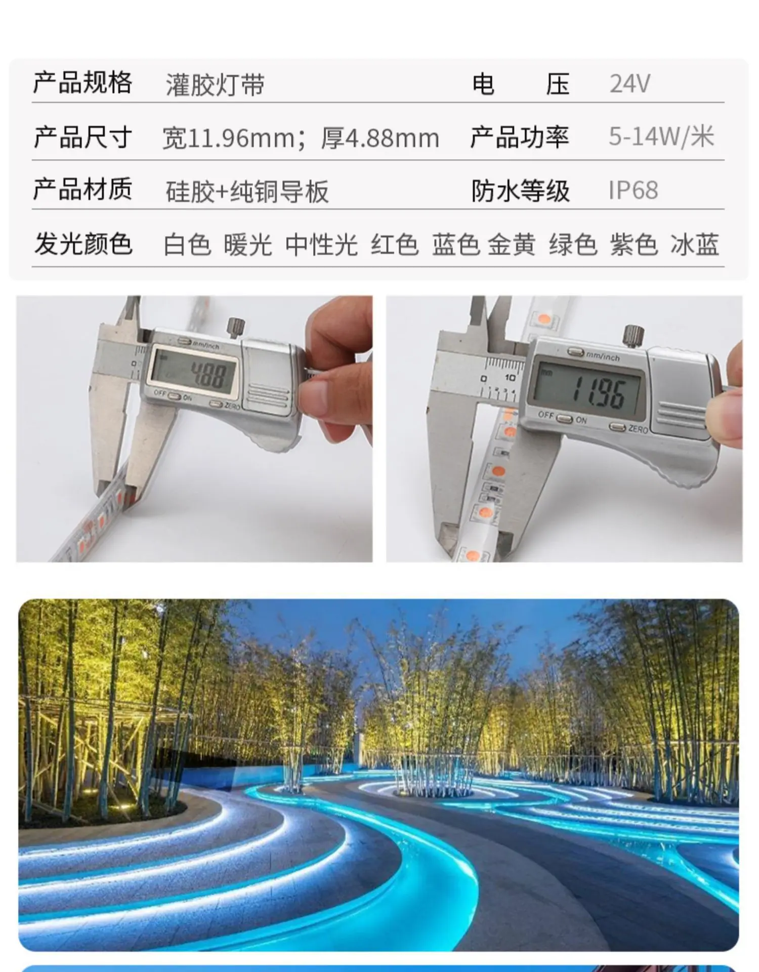 27.产品规格.jpg