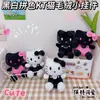 Colección Sanrio Llavero Colgante Gato Kate Corazón de Chica Bikini Uniforme Gato Kt Gato Pequeño Colgante