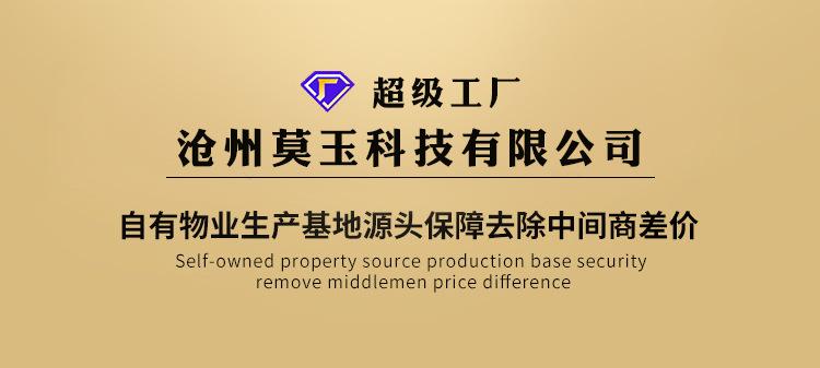 超级工厂